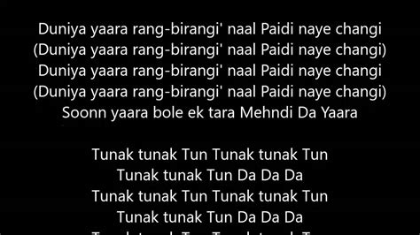 tunak tunak tun lyrics english|Tunak Tunak Tun (with English Subtitles)